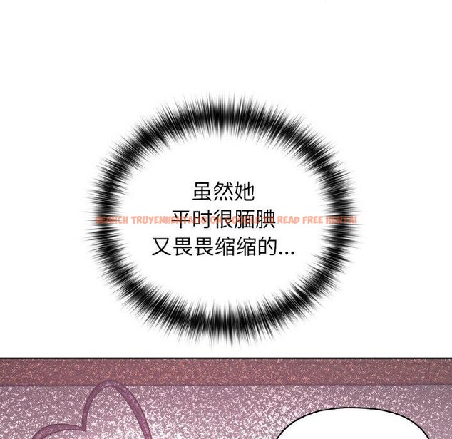 查看漫画這公司歸我了 - 第47話 - www.tymanga.com中的3243841图片