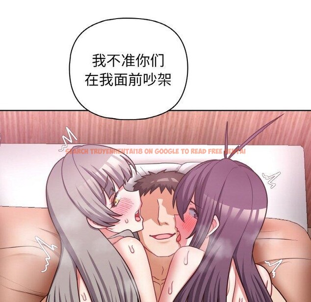 查看漫画這公司歸我了 - 第47話 - www.tymanga.com中的3243848图片