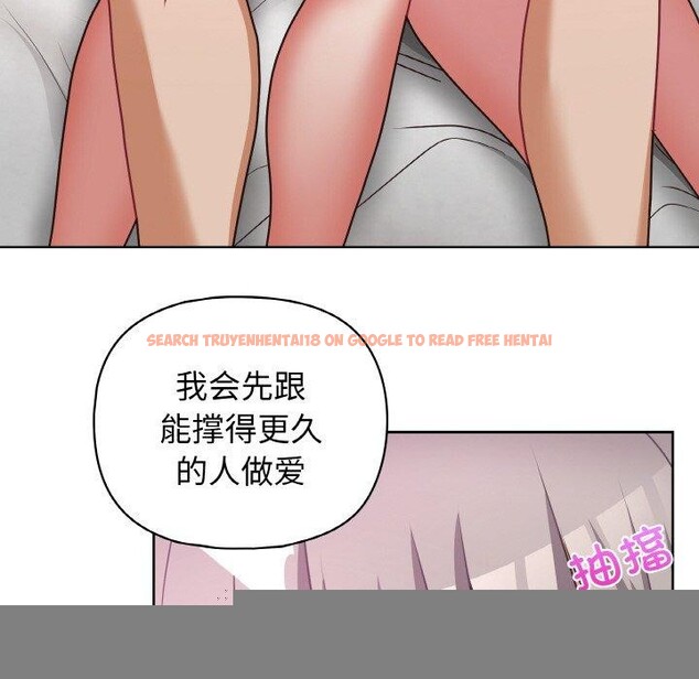 查看漫画這公司歸我了 - 第47話 - www.tymanga.com中的3243850图片