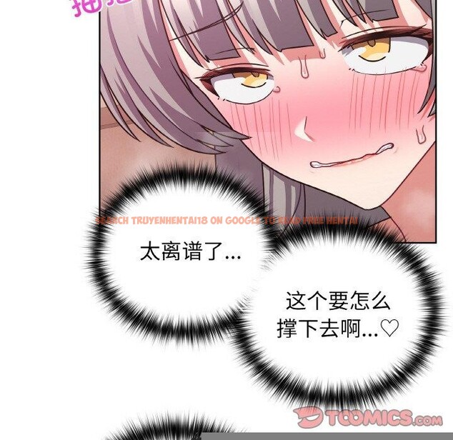 查看漫画這公司歸我了 - 第47話 - www.tymanga.com中的3243851图片