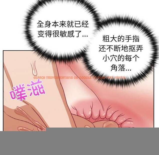 查看漫画這公司歸我了 - 第47話 - www.tymanga.com中的3243852图片