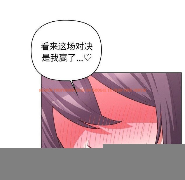 查看漫画這公司歸我了 - 第47話 - www.tymanga.com中的3243864图片
