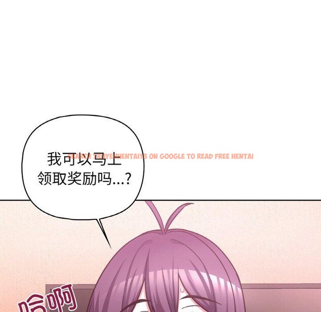 查看漫画這公司歸我了 - 第47話 - www.tymanga.com中的3243868图片