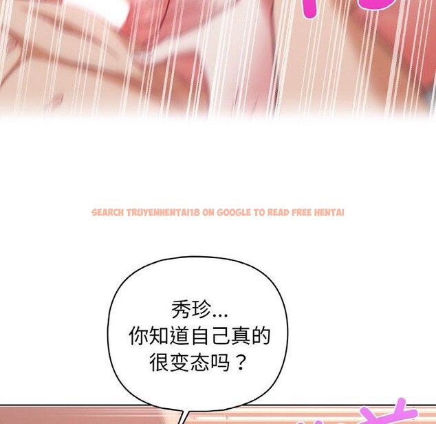 查看漫画這公司歸我了 - 第47話 - www.tymanga.com中的3243876图片