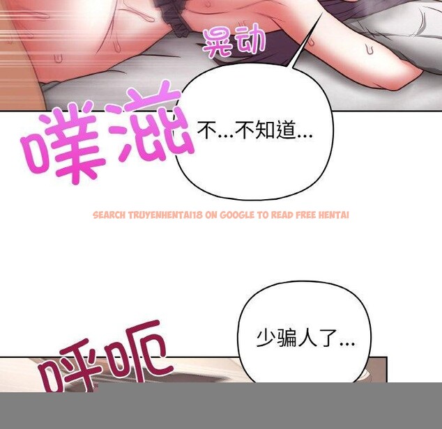 查看漫画這公司歸我了 - 第47話 - www.tymanga.com中的3243878图片