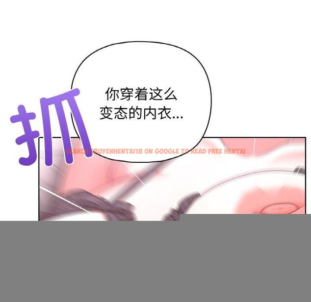 查看漫画這公司歸我了 - 第47話 - www.tymanga.com中的3243880图片