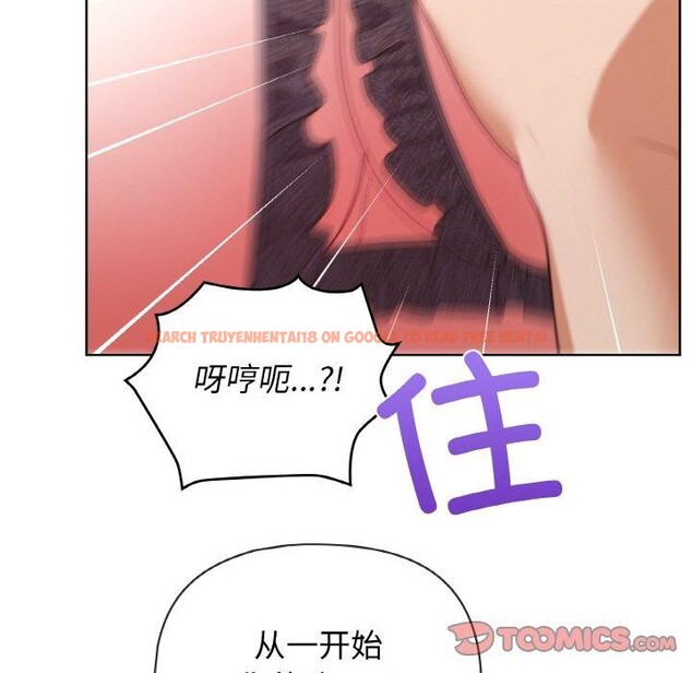 查看漫画這公司歸我了 - 第47話 - www.tymanga.com中的3243881图片