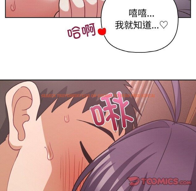 查看漫画這公司歸我了 - 第47話 - www.tymanga.com中的3243887图片