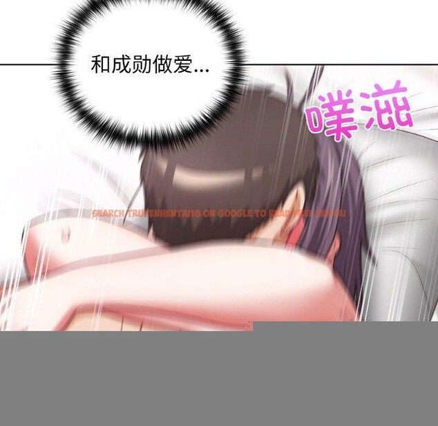 查看漫画這公司歸我了 - 第47話 - www.tymanga.com中的3243889图片