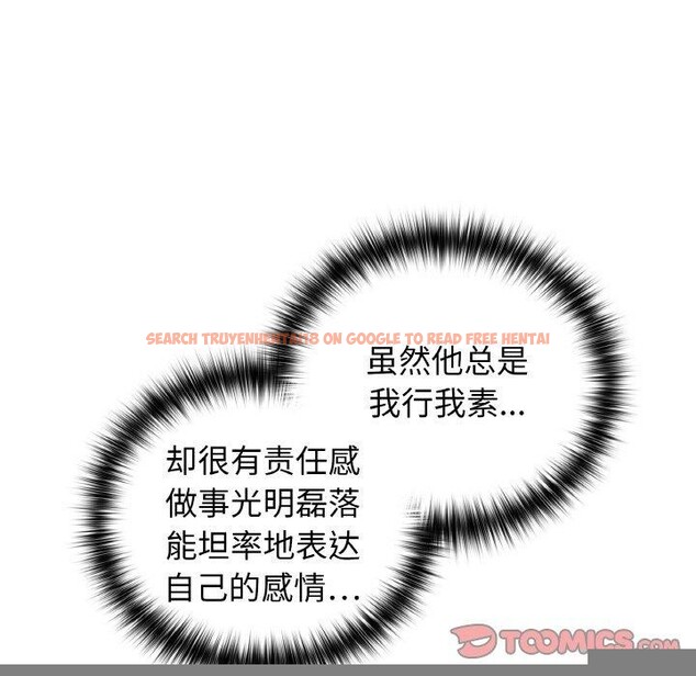 查看漫画這公司歸我了 - 第47話 - www.tymanga.com中的3243893图片