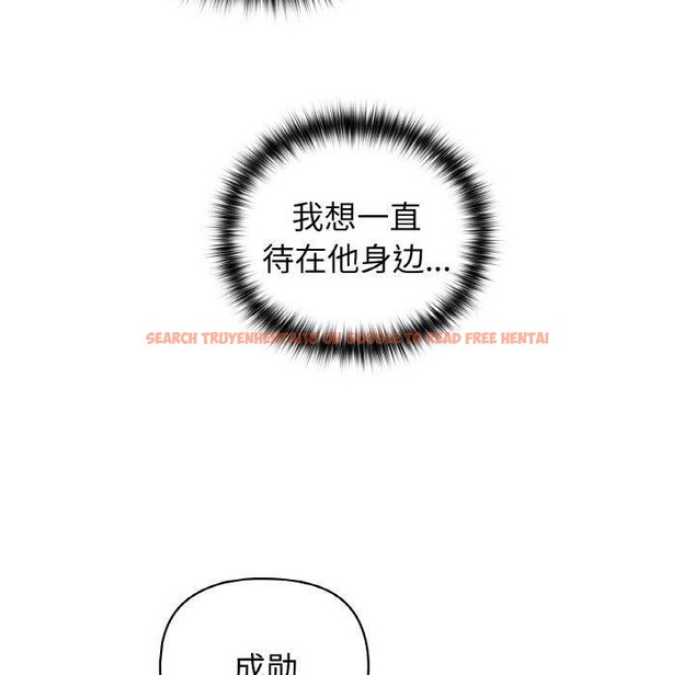 查看漫画這公司歸我了 - 第47話 - www.tymanga.com中的3243894图片