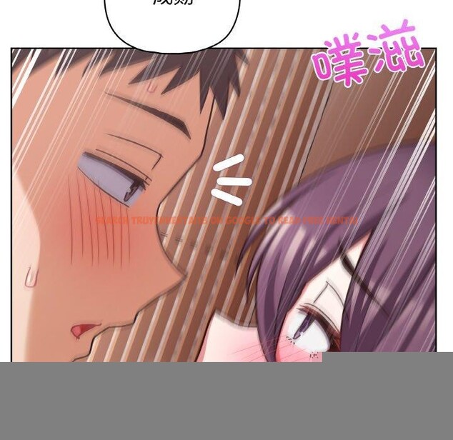 查看漫画這公司歸我了 - 第47話 - www.tymanga.com中的3243895图片