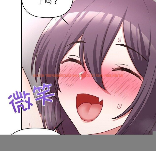 查看漫画這公司歸我了 - 第47話 - www.tymanga.com中的3243900图片