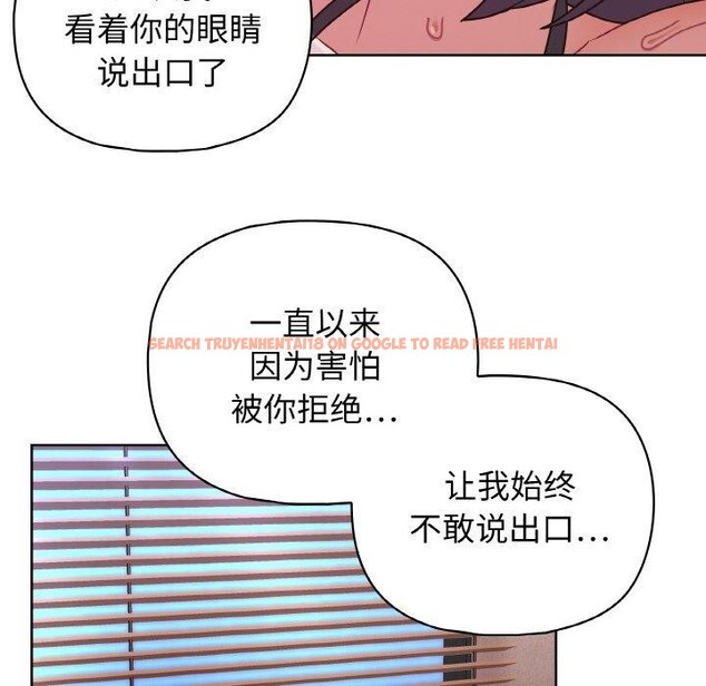 查看漫画這公司歸我了 - 第47話 - www.tymanga.com中的3243901图片