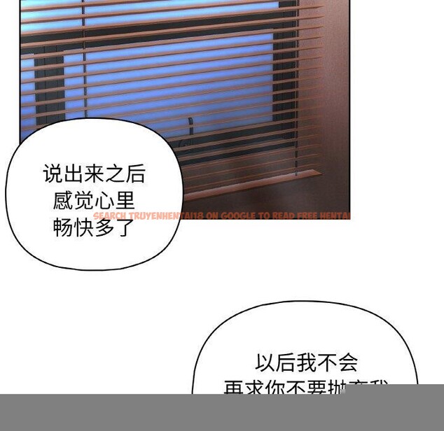 查看漫画這公司歸我了 - 第47話 - www.tymanga.com中的3243902图片