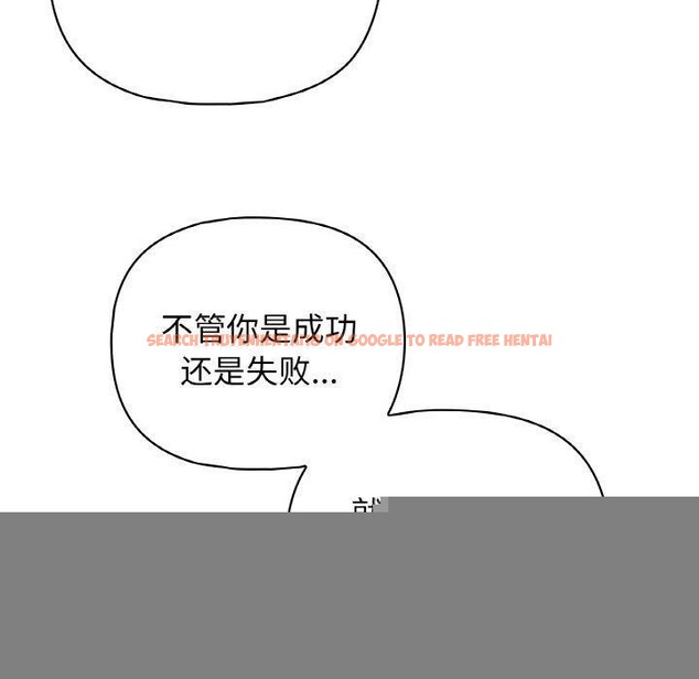 查看漫画這公司歸我了 - 第47話 - www.tymanga.com中的3243904图片