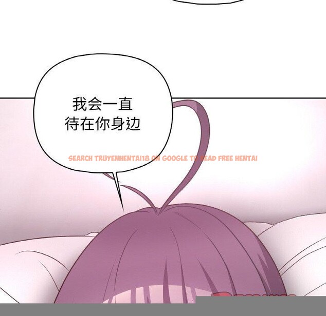 查看漫画這公司歸我了 - 第47話 - www.tymanga.com中的3243905图片