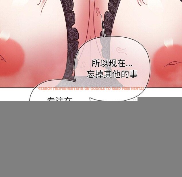 查看漫画這公司歸我了 - 第47話 - www.tymanga.com中的3243907图片
