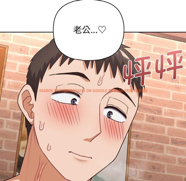 查看漫画這公司歸我了 - 第47話 - www.tymanga.com中的3243908图片