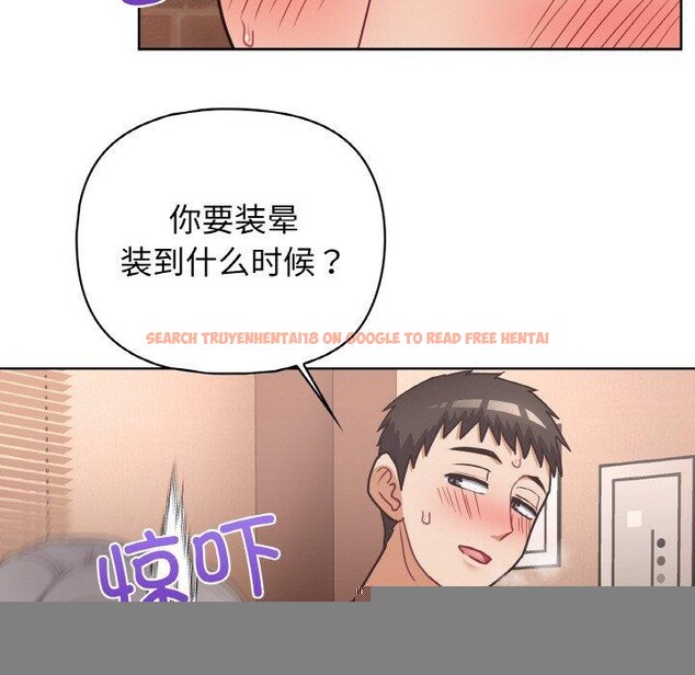 查看漫画這公司歸我了 - 第47話 - www.tymanga.com中的3243919图片
