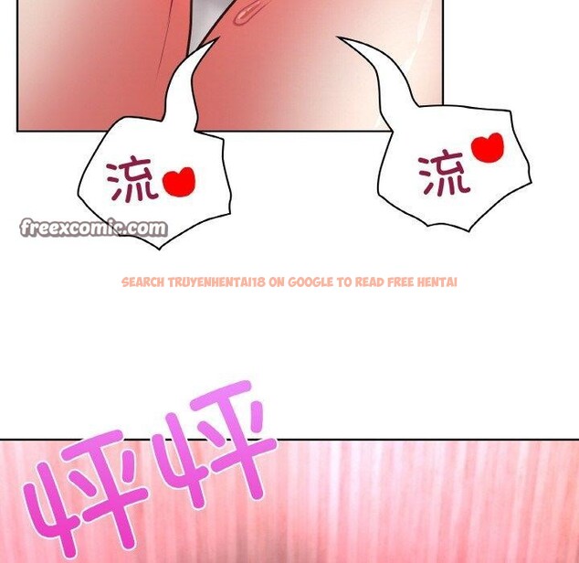 查看漫画這公司歸我了 - 第47話 - www.tymanga.com中的3243922图片