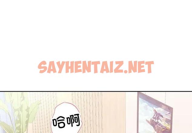 查看漫画這公司歸我了 - 第5話 - sayhentaiz.net中的1842410图片