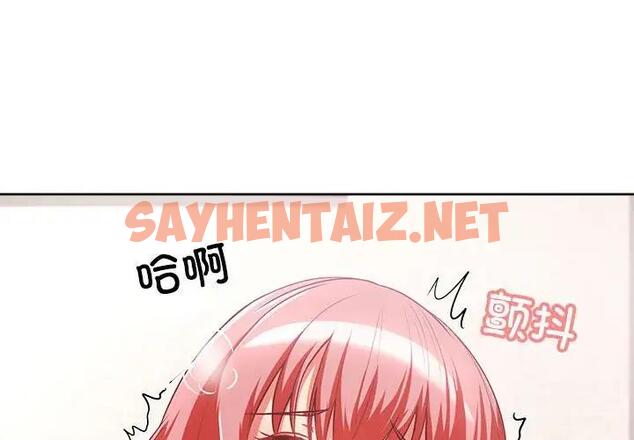 查看漫画這公司歸我了 - 第5話 - sayhentaiz.net中的1842413图片