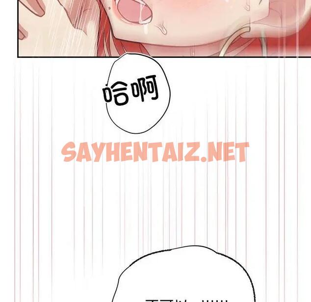 查看漫画這公司歸我了 - 第5話 - sayhentaiz.net中的1842510图片