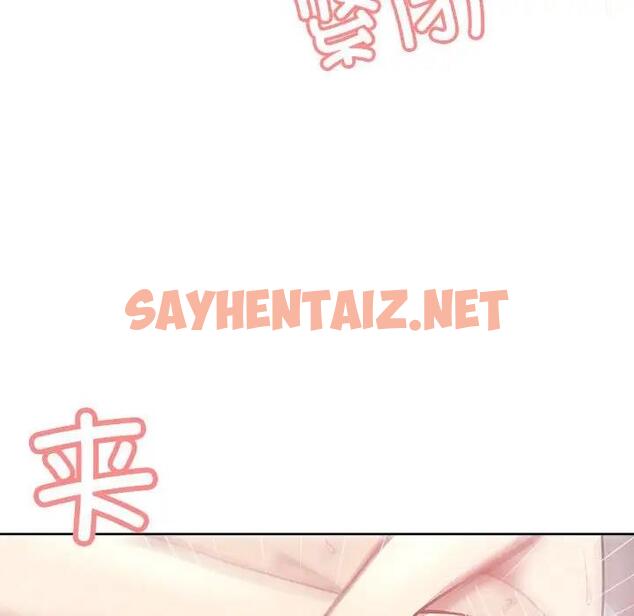 查看漫画這公司歸我了 - 第5話 - sayhentaiz.net中的1842512图片