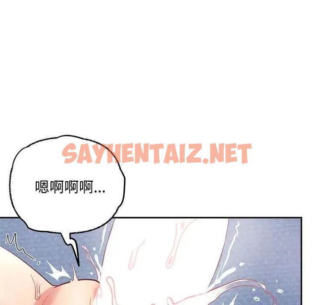 查看漫画這公司歸我了 - 第5話 - sayhentaiz.net中的1842522图片