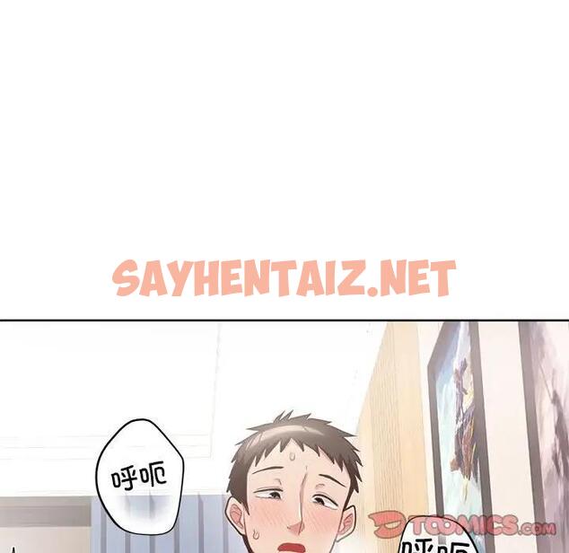 查看漫画這公司歸我了 - 第5話 - sayhentaiz.net中的1842532图片