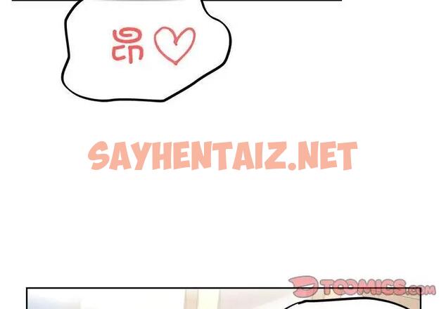 查看漫画這公司歸我了 - 第6話 - sayhentaiz.net中的1864690图片