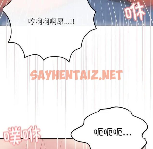 查看漫画這公司歸我了 - 第6話 - sayhentaiz.net中的1864698图片