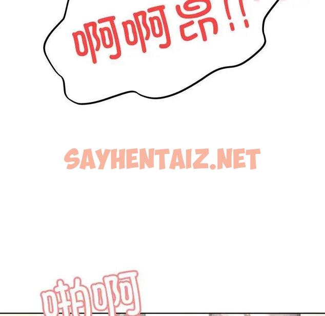 查看漫画這公司歸我了 - 第6話 - sayhentaiz.net中的1864746图片