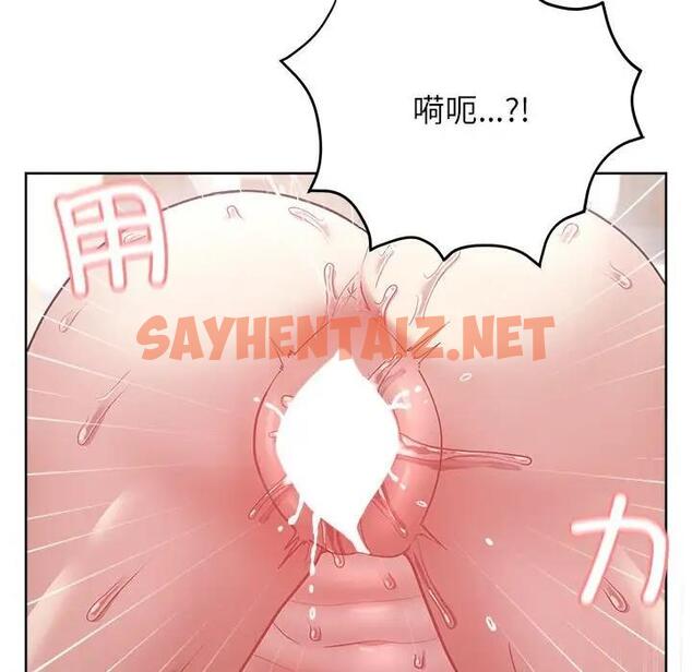 查看漫画這公司歸我了 - 第6話 - sayhentaiz.net中的1864758图片