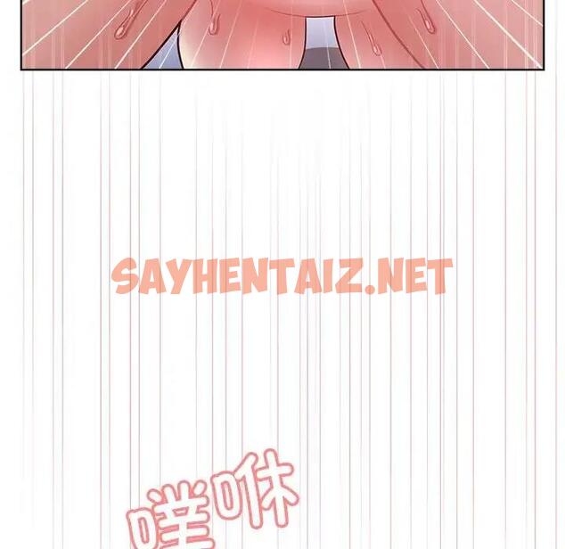 查看漫画這公司歸我了 - 第6話 - sayhentaiz.net中的1864759图片