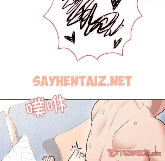 查看漫画這公司歸我了 - 第6話 - sayhentaiz.net中的1864762图片