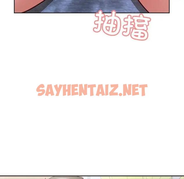 查看漫画這公司歸我了 - 第6話 - sayhentaiz.net中的1864765图片