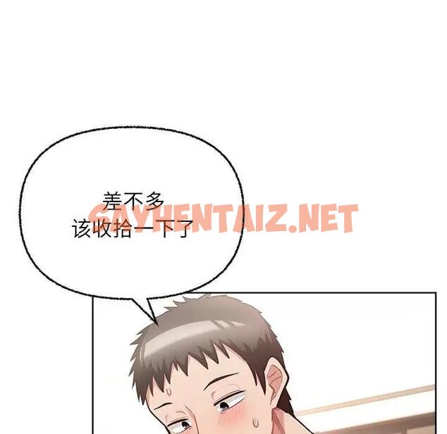 查看漫画這公司歸我了 - 第6話 - sayhentaiz.net中的1864768图片