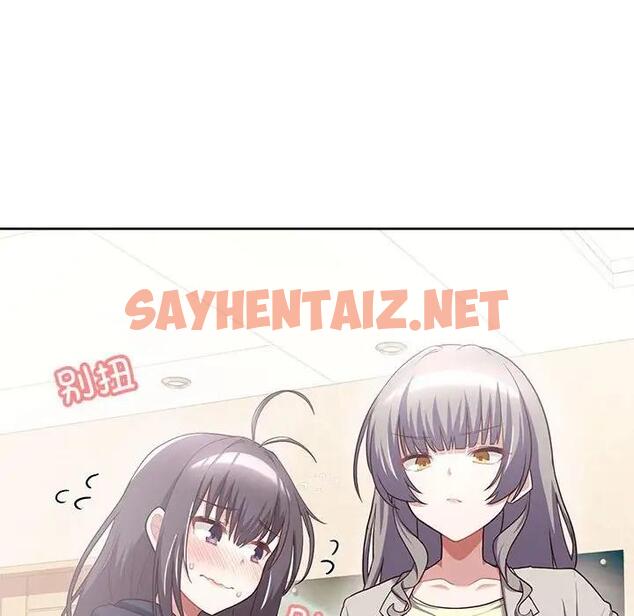 查看漫画這公司歸我了 - 第6話 - sayhentaiz.net中的1864812图片