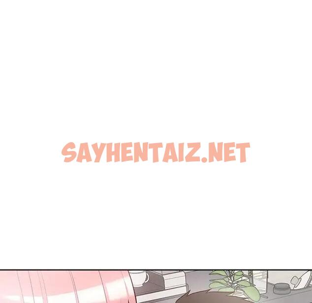 查看漫画這公司歸我了 - 第7話 - sayhentaiz.net中的1882694图片