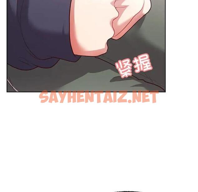 查看漫画這公司歸我了 - 第8話 - sayhentaiz.net中的1908641图片