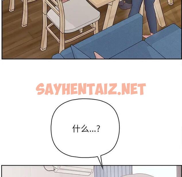 查看漫画這公司歸我了 - 第9話 - sayhentaiz.net中的1930793图片