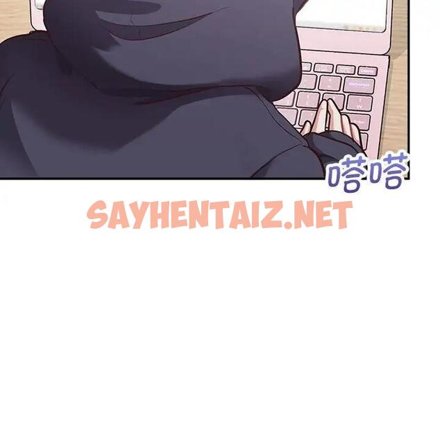 查看漫画這公司歸我了 - 第9話 - sayhentaiz.net中的1930870图片