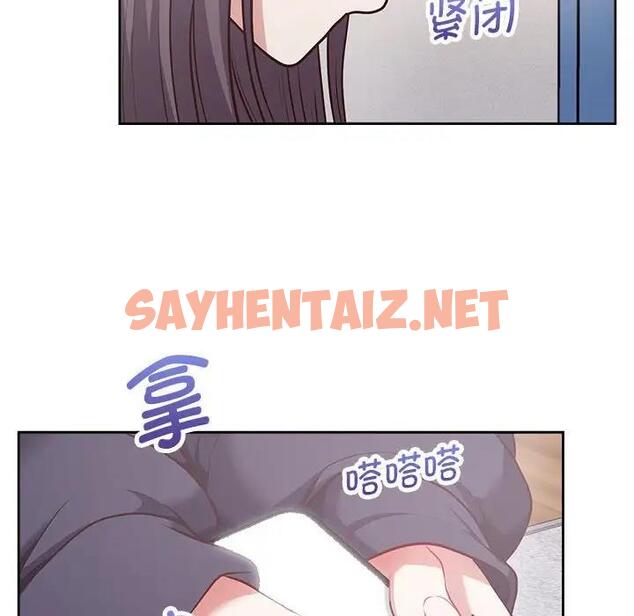 查看漫画這公司歸我了 - 第9話 - sayhentaiz.net中的1930890图片