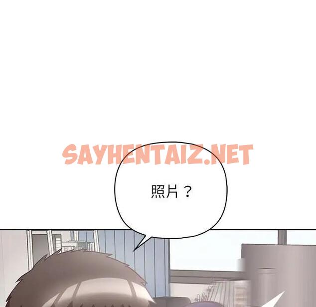 查看漫画這公司歸我了 - 第9話 - sayhentaiz.net中的1930895图片