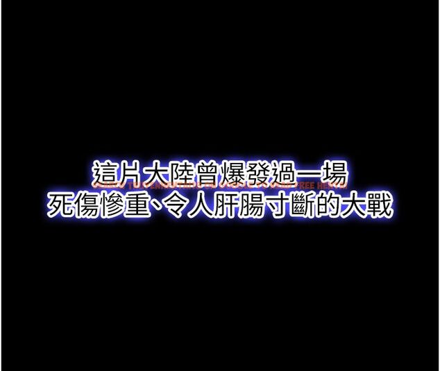 查看漫画這一世我要開後宮 - 第1話-重生在我被陷害的那一天 - www.tymanga.com中的4554819图片 查看漫画這一世我要開後宮 - 第1話-重生在我被陷害的那一天 - www.tymanga.com中的4554819图片