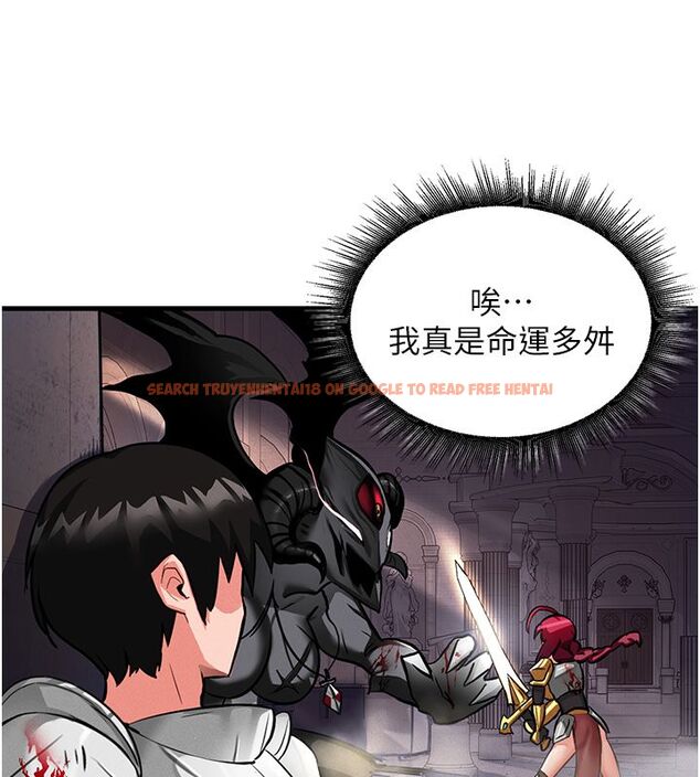 查看漫画這一世我要開後宮 - 第1話-重生在我被陷害的那一天 - www.tymanga.com中的4554835图片 查看漫画這一世我要開後宮 - 第1話-重生在我被陷害的那一天 - www.tymanga.com中的4554835图片