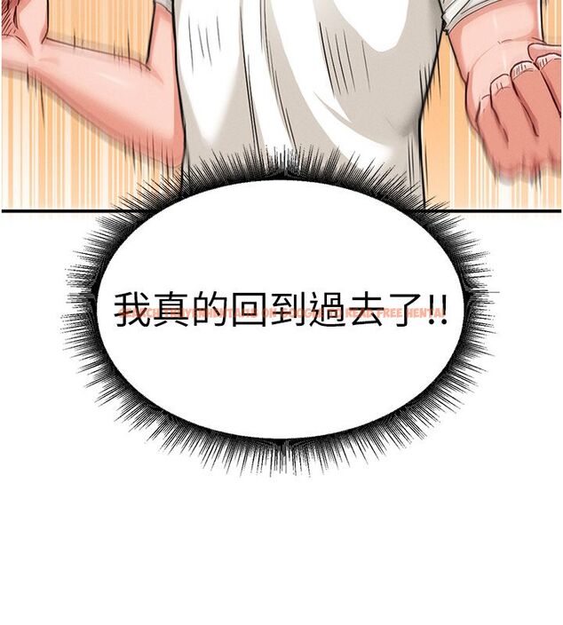 查看漫画這一世我要開後宮 - 第1話-重生在我被陷害的那一天 - www.tymanga.com中的4554924图片 查看漫画這一世我要開後宮 - 第1話-重生在我被陷害的那一天 - www.tymanga.com中的4554924图片