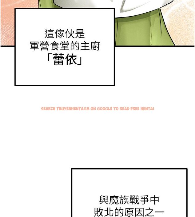 查看漫画這一世我要開後宮 - 第1話-重生在我被陷害的那一天 - www.tymanga.com中的4554936图片 查看漫画這一世我要開後宮 - 第1話-重生在我被陷害的那一天 - www.tymanga.com中的4554936图片